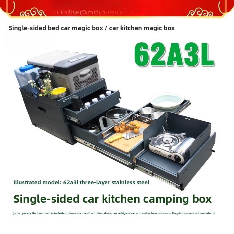 Camping Cooking Organizer - صندوق تخزين ومطبخ متنقل للباب الخلفي