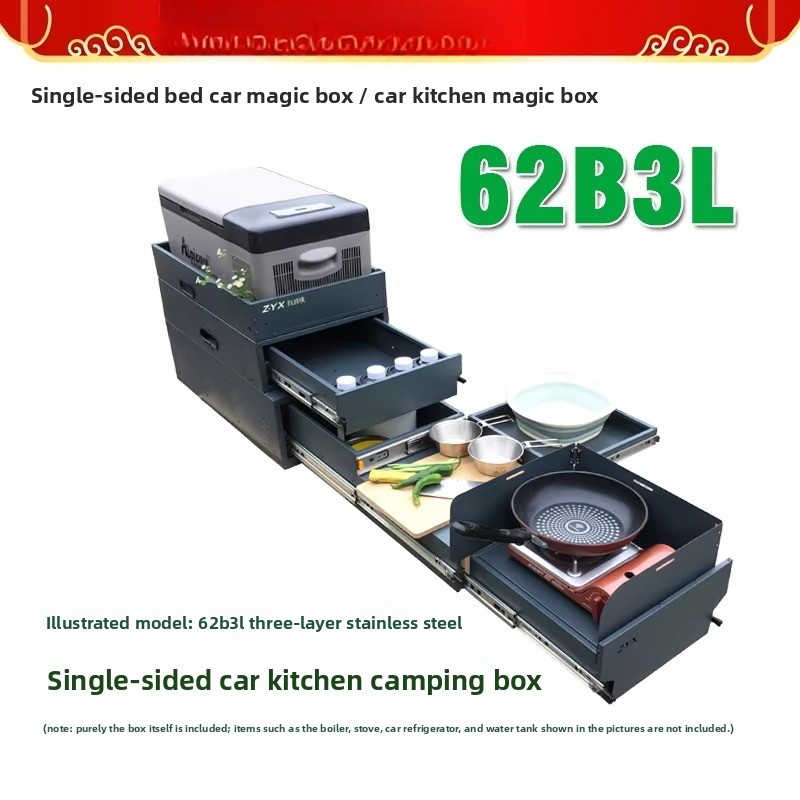 صندوق تخزين ومطبخ متنقل للباب  - مراجعة Camping Cooking Organizer وسعره